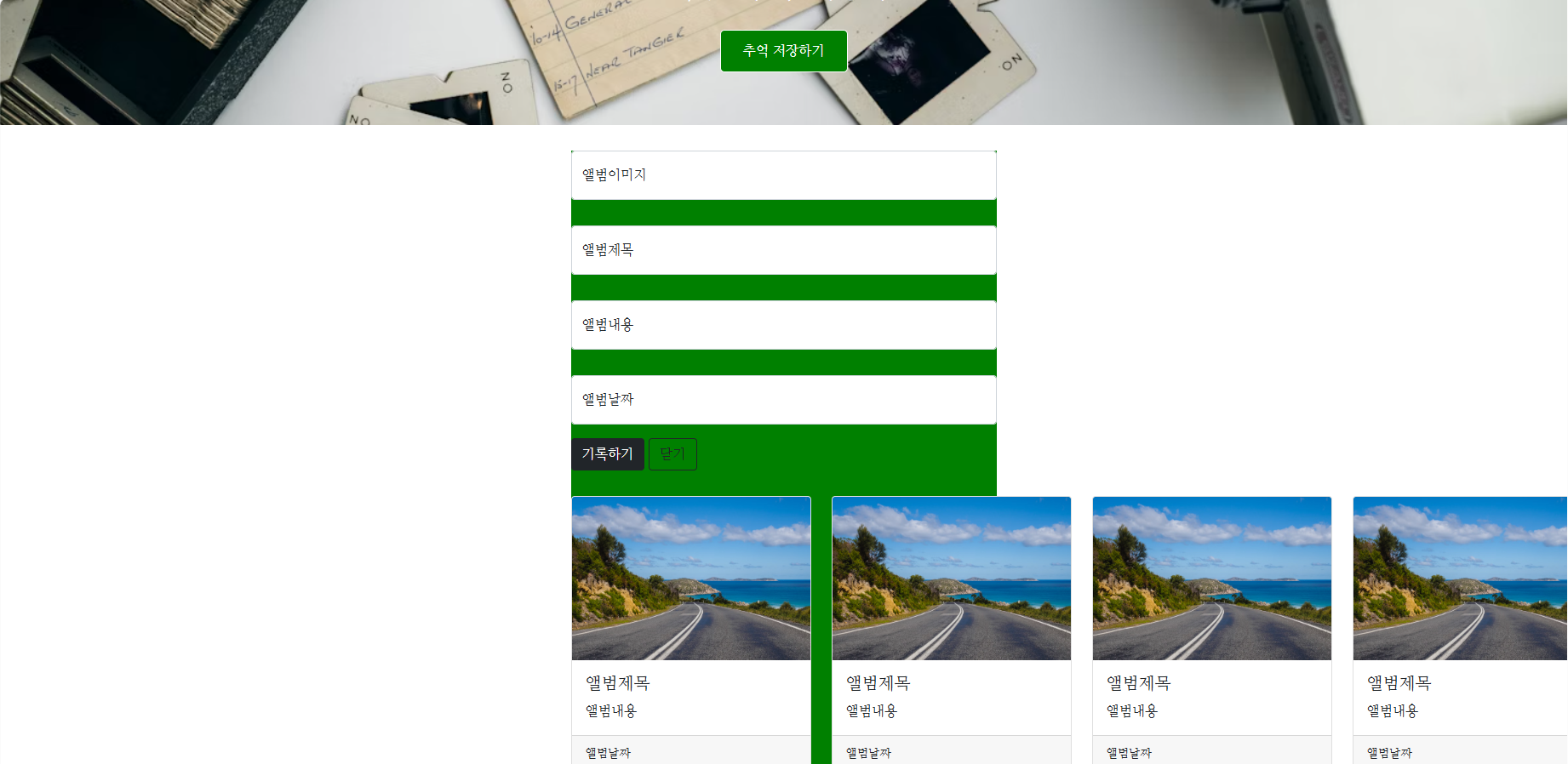 스파르타 즉문즉답